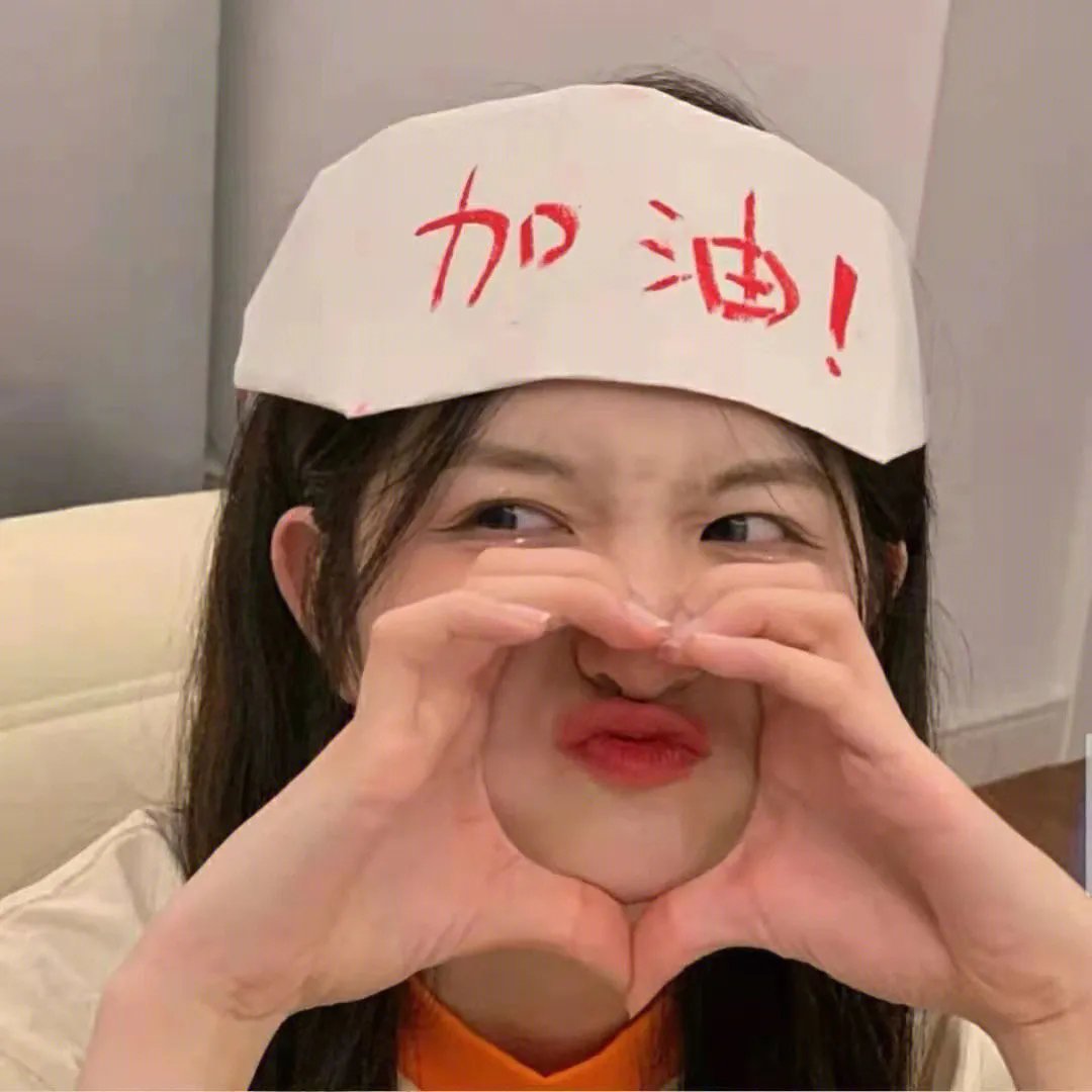 瘦人之歌